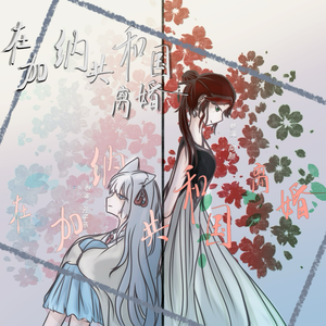 在加纳共和国离婚