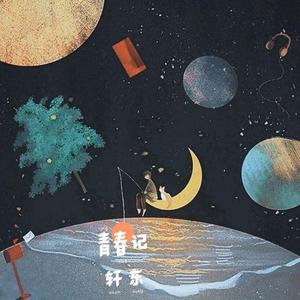 你的笑容『DEMO』