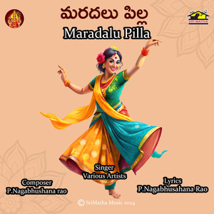 Maradalupilla (Yadikipillo O Ramulamma)