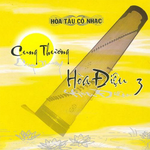 Nam Xuân (Lớp 1, 2 - Trống Xuân)