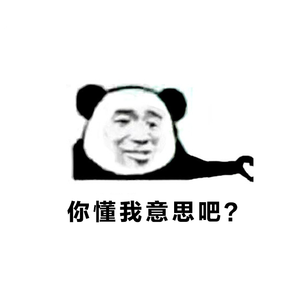 喜欢你