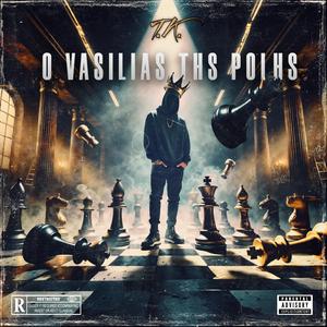 TREXW GIA TO CASH (feat. MAD BOY)