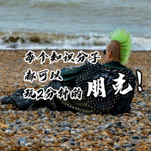 Turds song（2022版）