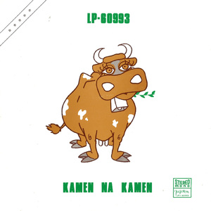 U Suton Jedne Proljetne Noći