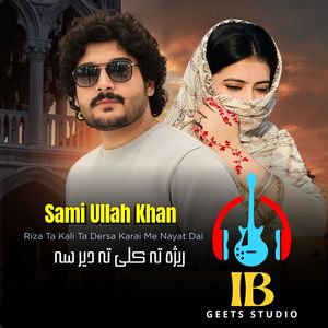 Riza Ta Kali Ta Dersa Karai Me Nayat Dai