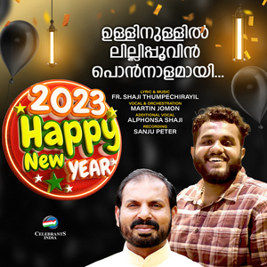 Ullinnullil Lillyppoovin (Instrumental)