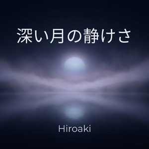 穏やかな宇宙の夜 /