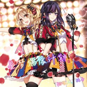 亲爱的，你在哪？