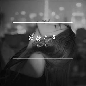 辞家千里又千里