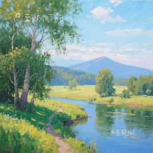 又是艳阳天 (Cover 郭静 & 韦礼安)