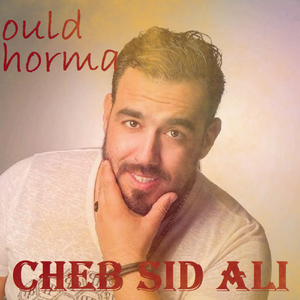 Hia el kedaba / Matsalouniche (Enchainer)