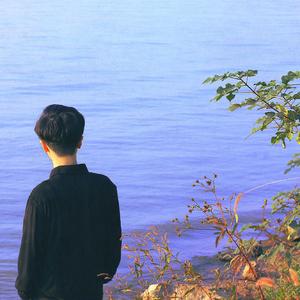 不怕爱，也不怕忘记