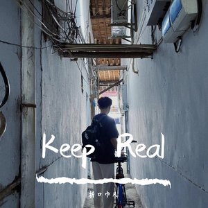 Living(Prod.NEONMUSIC)