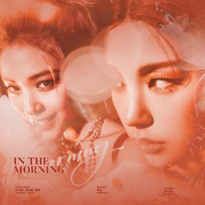 In the morning (마.피.아.Mafia)（翻自 ITZY）