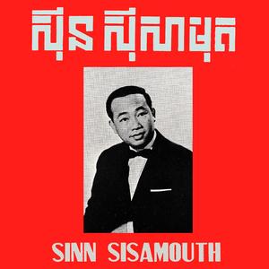 ផាត់ជាយបណ្តូលចិត្ត