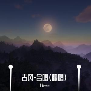 少年有为（翻自 Winky诗）