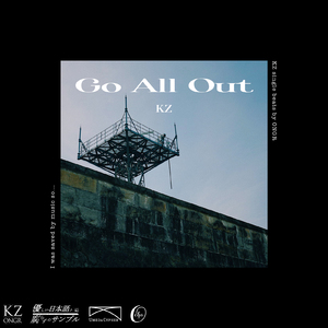 Go All Out