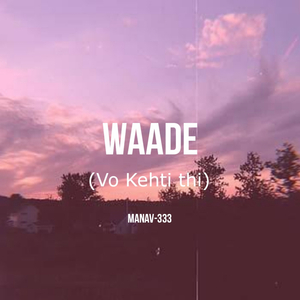 WAADE (Remix)