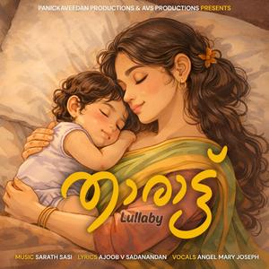 Tharattu (feat. Angel Mary Joseph)