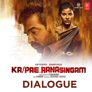 Ka Pae Ranasingam Dialogue