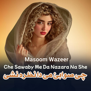 Che Sawaby Me Da Nazara Na She