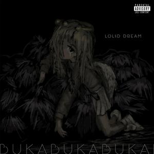 медсестричка усаги