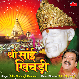 O Sainath Rakh Dena Baba Mere Sar Pe Hath