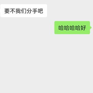 反正我不会难过（prod EVOMUSIC）