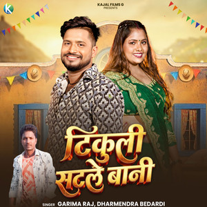 Tikuli Satale Bani