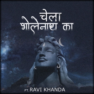 Chela Bholenath Ka