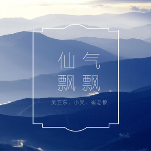 唯美火花