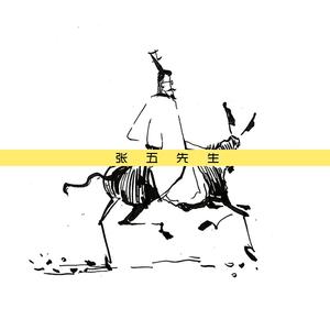 星空下奔跑的小孩