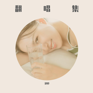 陋室铭（翻自 贾昱）