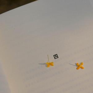 有没有人告诉你