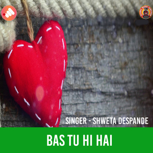 Bas Tu Hi Hai