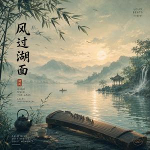 Wind Over the Lake