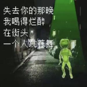 我玩不过你（pt.2）