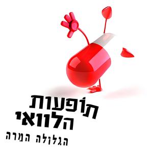כולנו