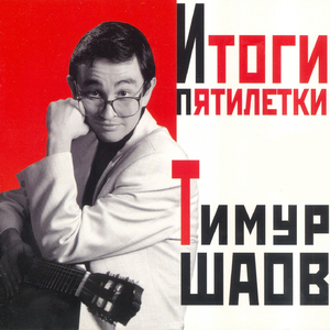 Любовное чтиво