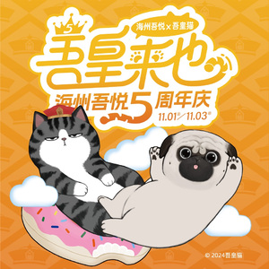 光