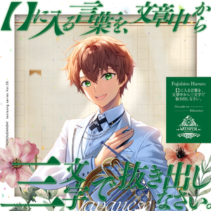 【】に入る言葉を、文章中から三文字で抜き出しなさい。Answer ver.