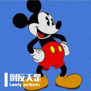 倒反天罡Prod By 9Zi