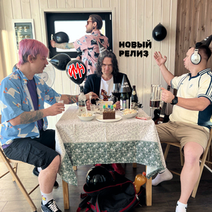 Дохуяпиздим