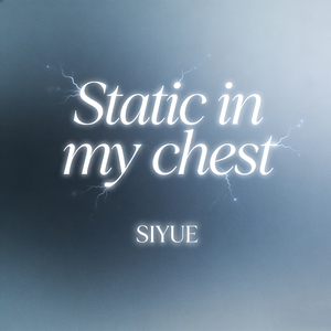 Static in my chest (静电)