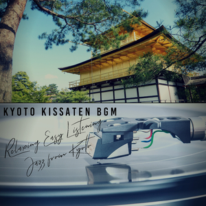 Relaxing Easy Listening Jazz from Kyoto