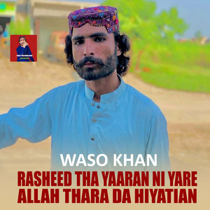 Rasheed Tha Yaaran Ni Yare Allah Thara Da Hiyatian