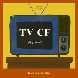 모두 외쳐봐 (Say "Chicken")