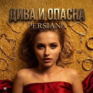 Diva i opasna