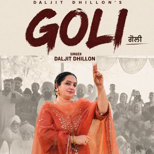 Goli