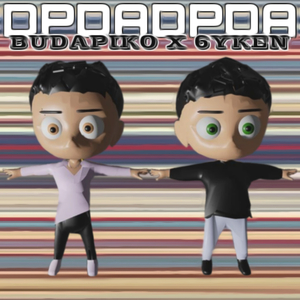 Dpdadpda